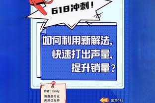 勇士不敌雷霆迎六连败 而雷霆喜获四连胜